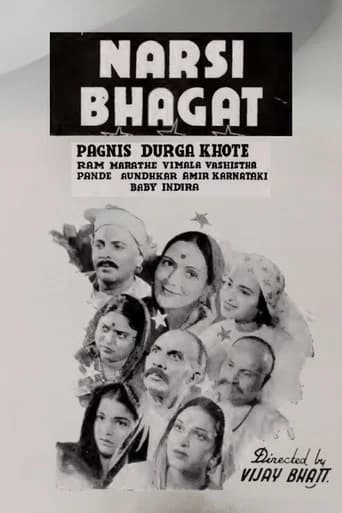 Narsi Bhagat