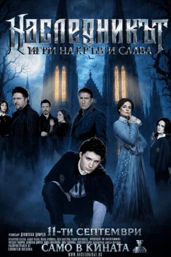 The Heir