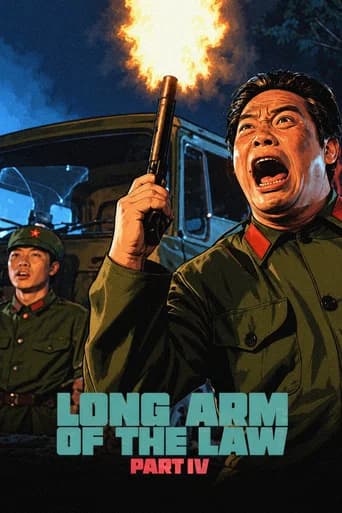 Long Arm of the Law IV: Underground Express