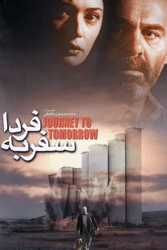 Journey to Tomorrow