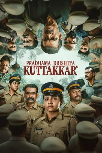 Pradhama Drishtiya Kuttakkar