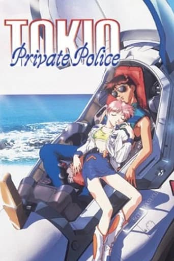 Tokio Private Police