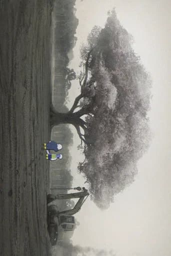 A Tree