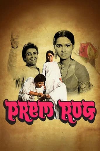 Prem Rog