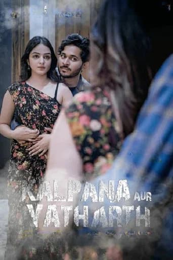 Kalpana Aur Yatharth