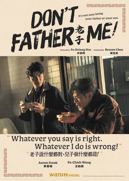 Don't Father Me!