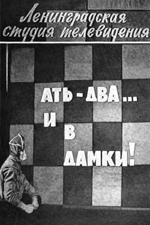 One-Two… And King Me!