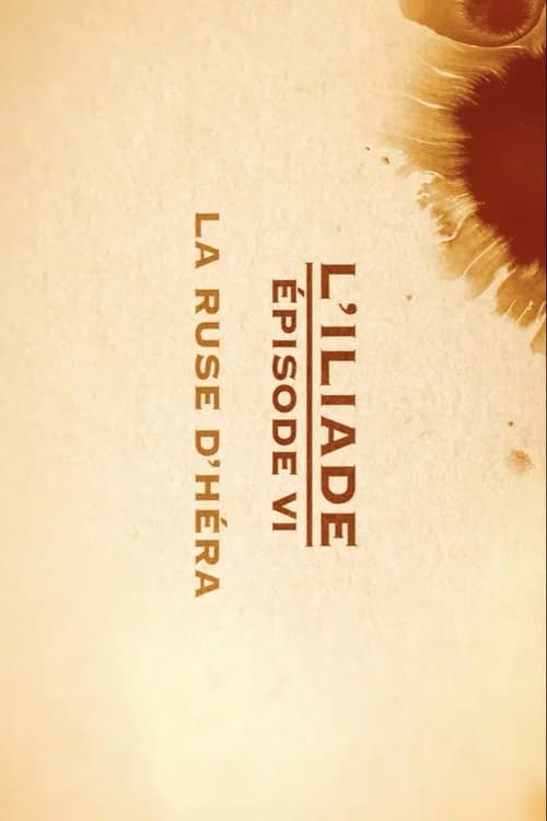 La ruse d'Héra - L'Iliade Épisode 6 - Les grands mythes