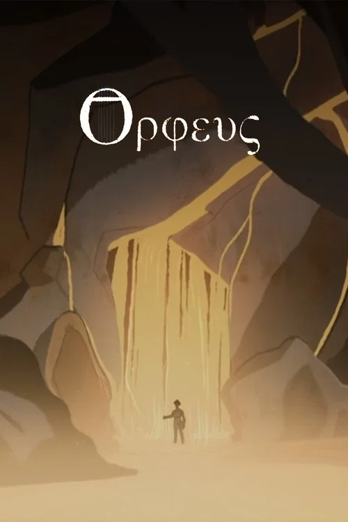 Orphée
