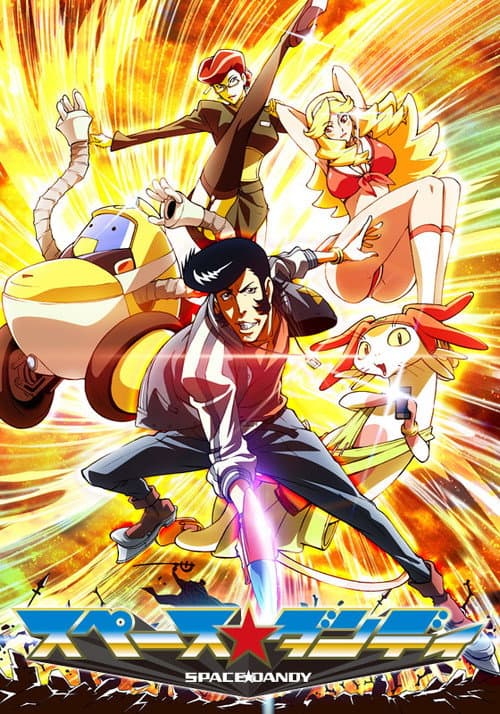 Space Dandy : The Cosmic Compilation