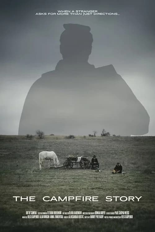 The Campfire Story