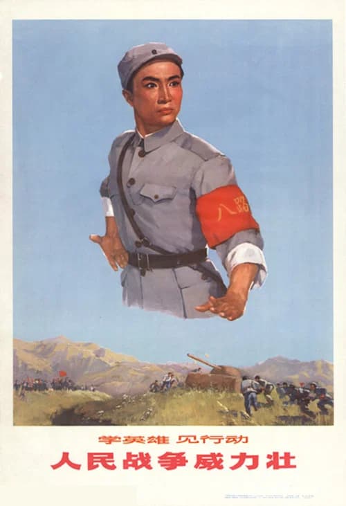 Shajiabang