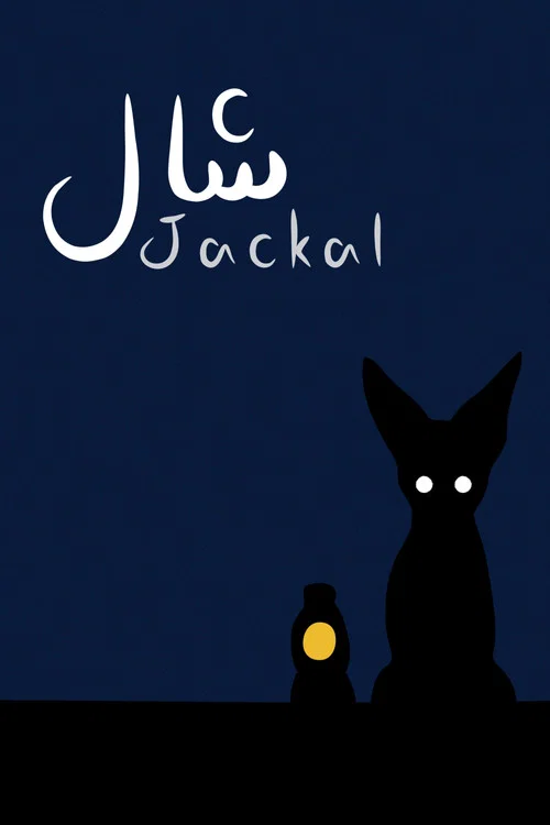 Jackal