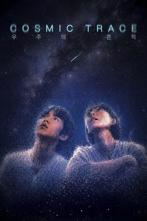 Cosmic Trace