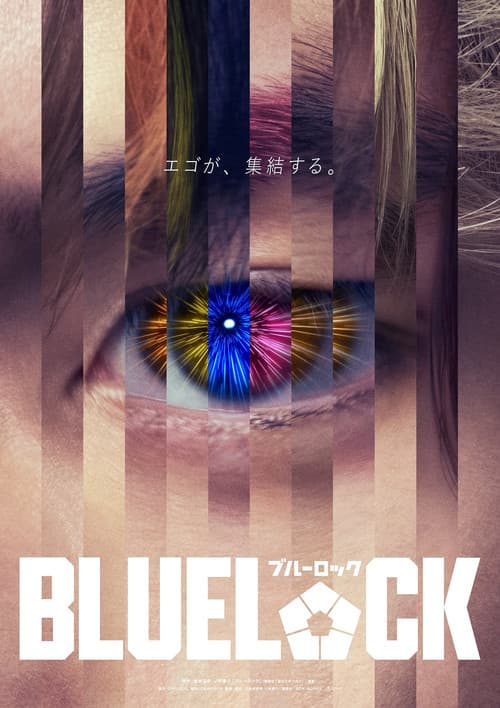 Blue Lock