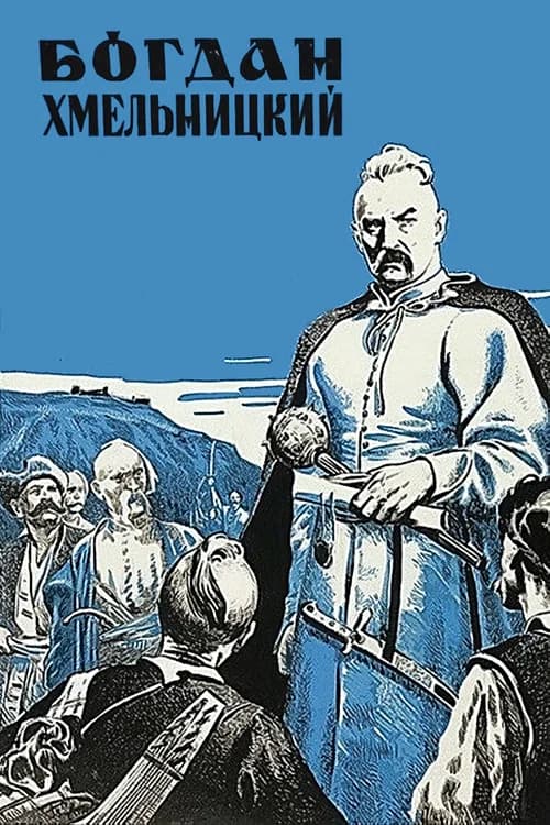 Bohdan Khmelnytskyi