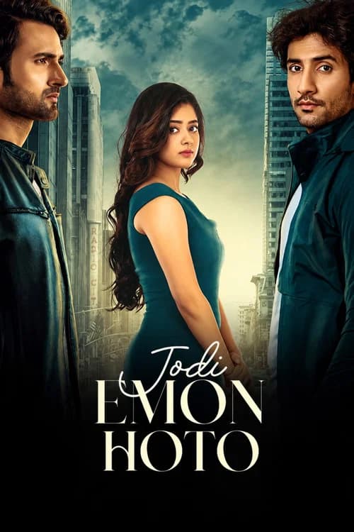 Jodi Emon Hoto
