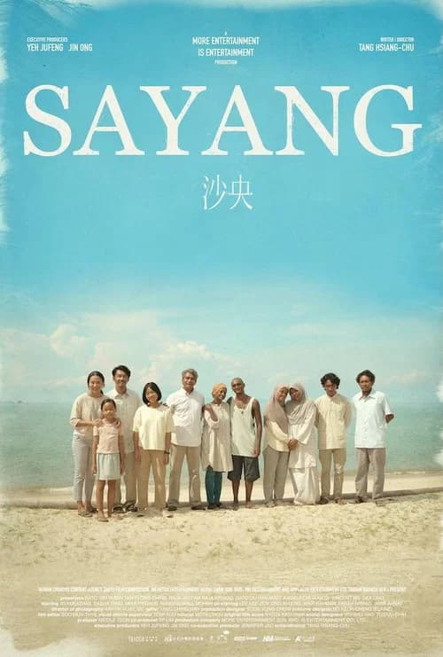 SAYANG