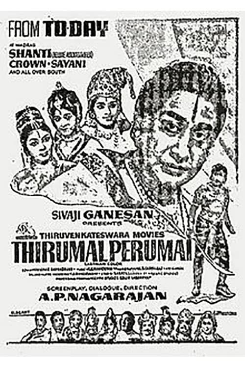 Thirumal Perumai