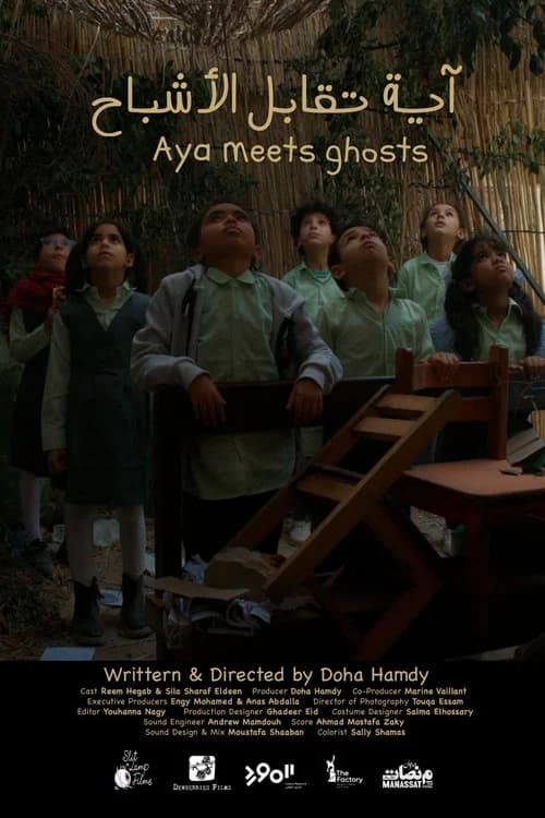 Aya Meets Ghosts