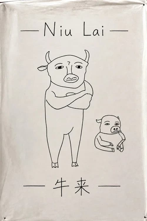 Niu Lai