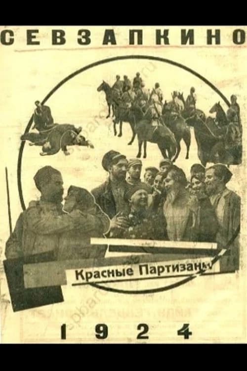 Red Partisans