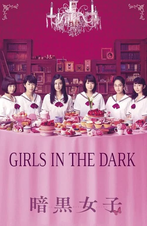 The Dark Maidens