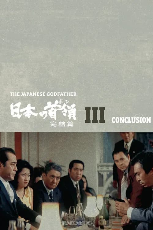 Japanese Godfather: Conclusion