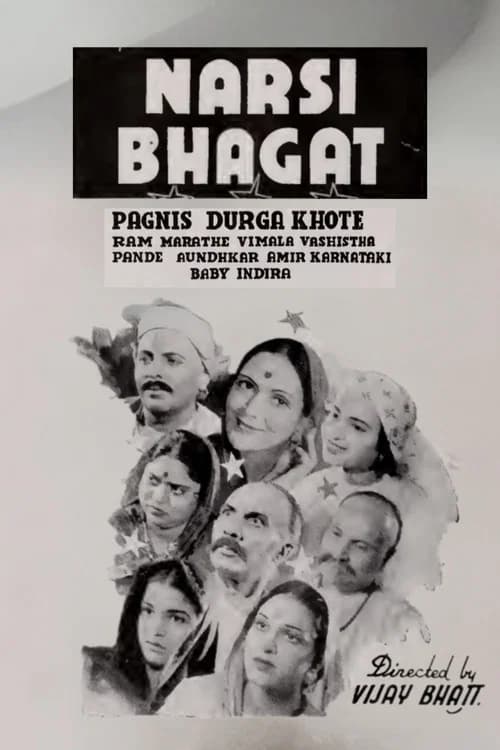 Narsi Bhagat