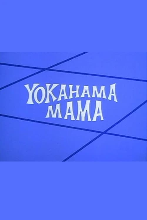 Yokahama Mama