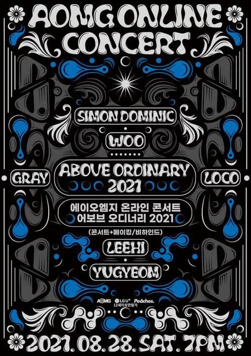 AOMG ONLINE CONCERT: Above Ordinary 2021