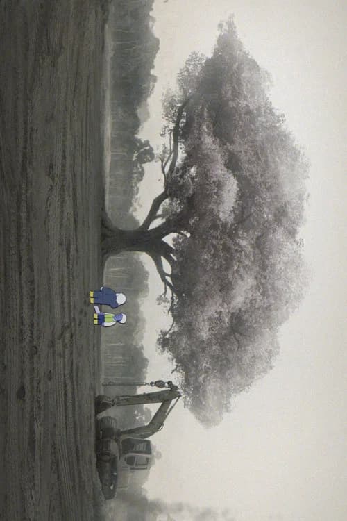 A Tree