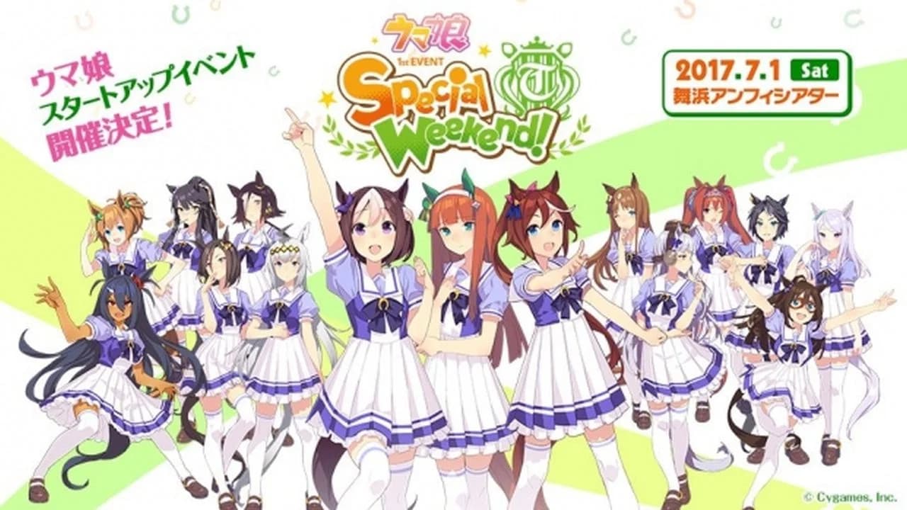 Uma Musume Pretty Derby 1st EVENT "Special Weekend!"