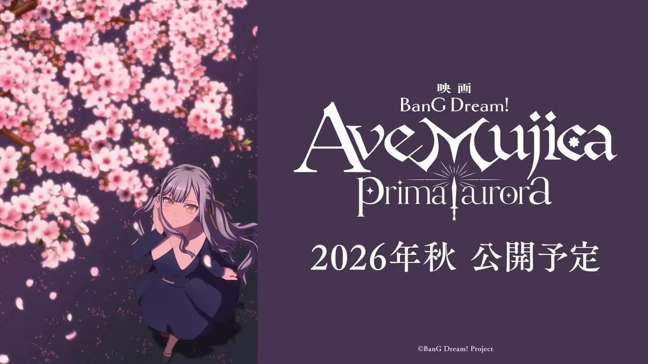 Ave Mujica - prima aurora -