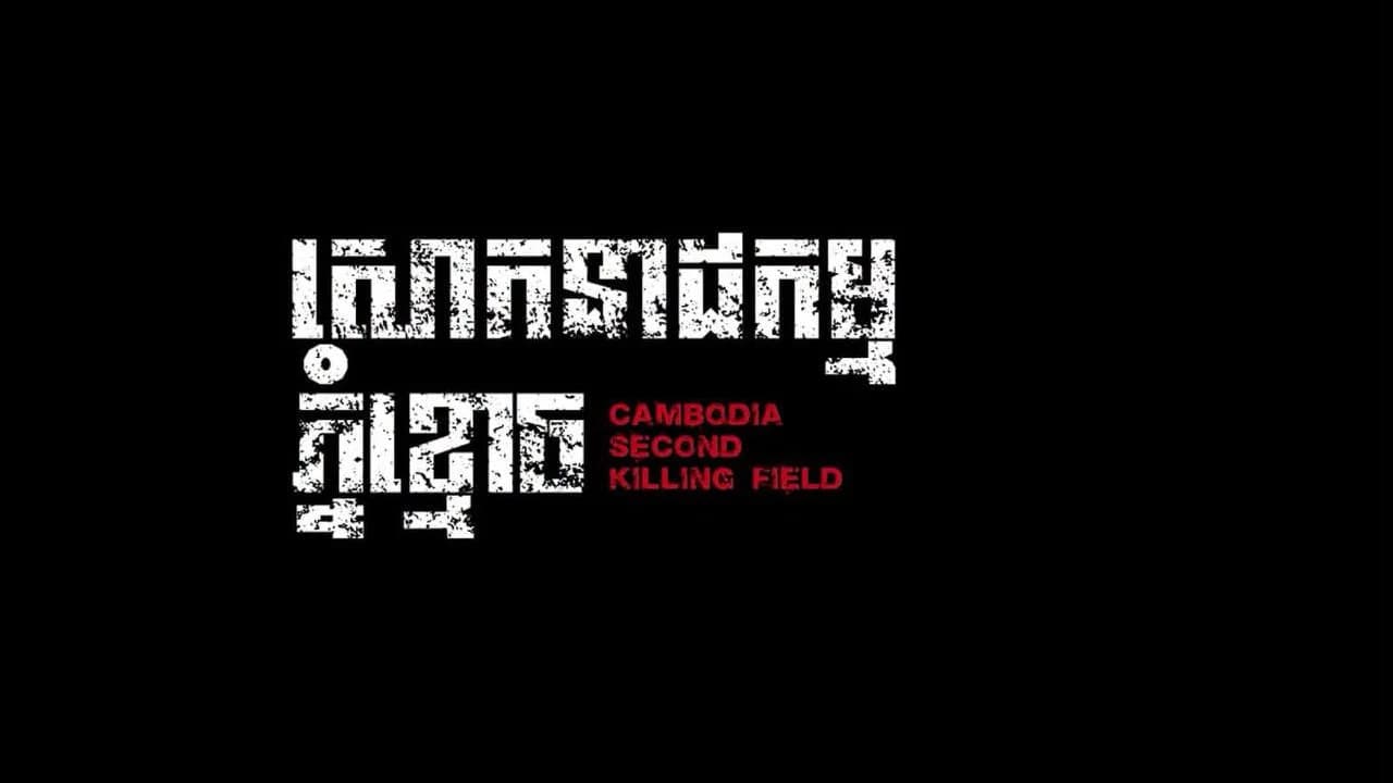 Blood Border: Cambodia's Second Killing Field