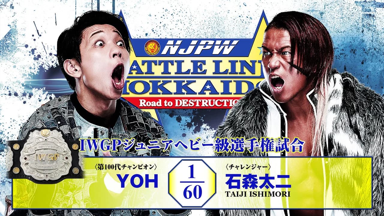 NJPW Road to Destruction 2026 - Day 11