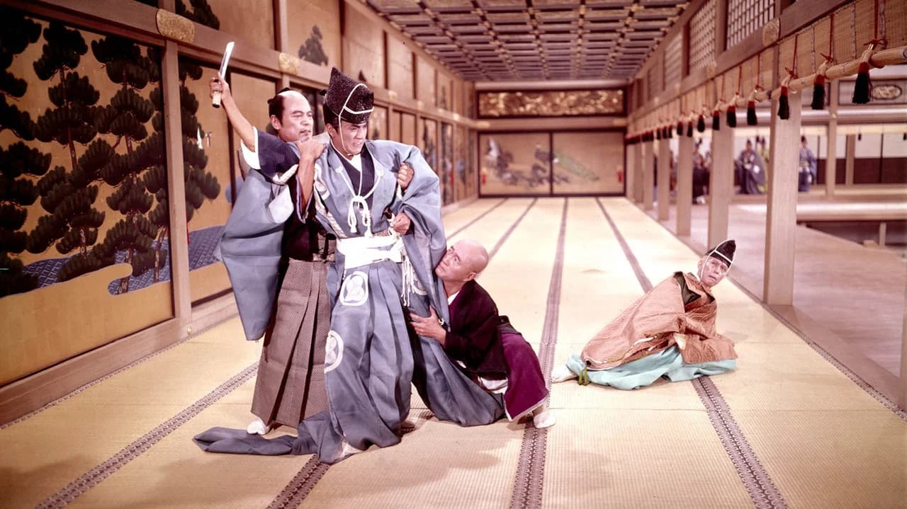 Chûshingura