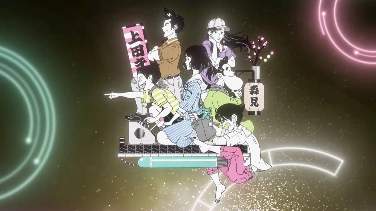 The Tatami Time Machine Blues