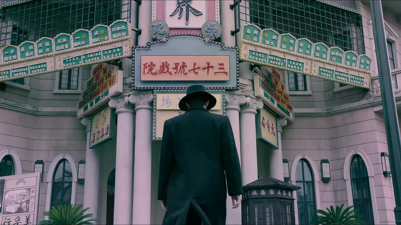 Midnight Showing