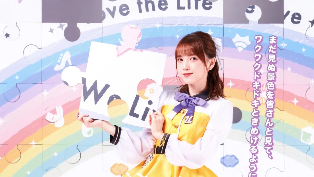 Love Live! Nijigasaki Nijigasaki High School Idol Club 4th Live! ~Love the Life We Live~