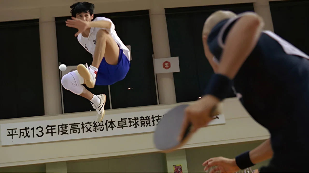Ping Pong