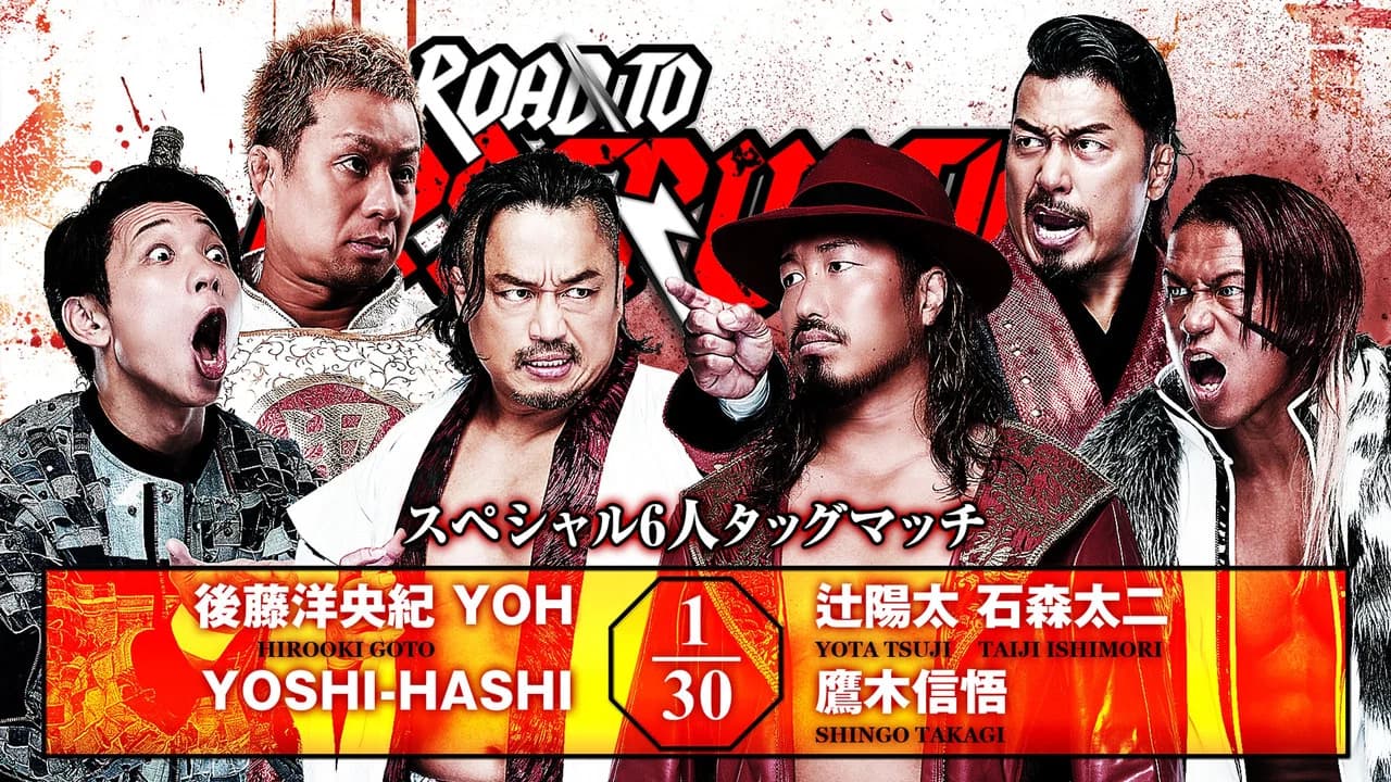 NJPW Road to Destruction 2026 - Day 4