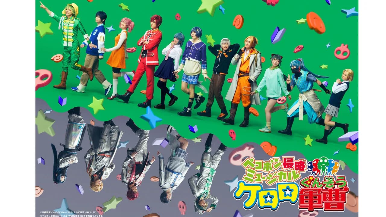 Pekopon Invasion Musical "Keroro Gunsō"