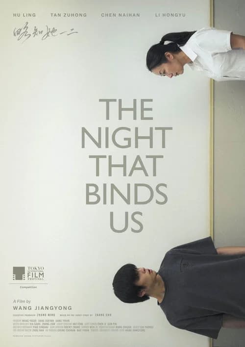 The Night That Binds Us