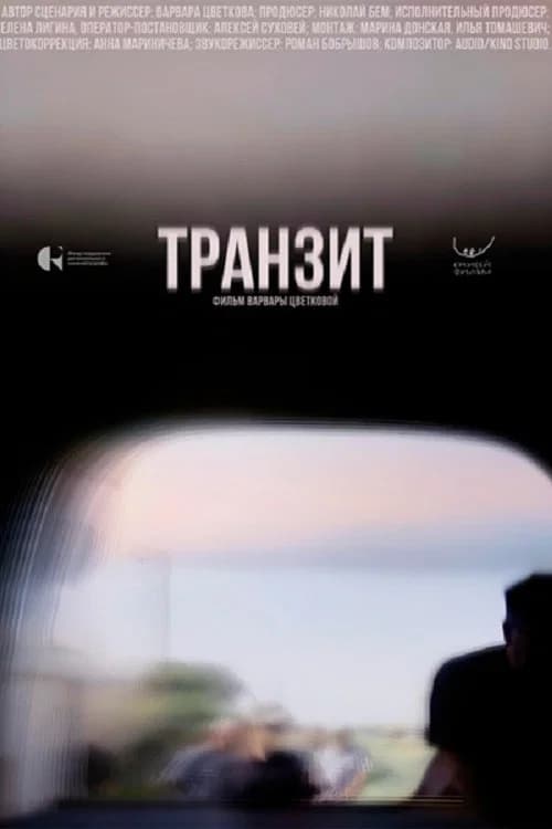 Transit