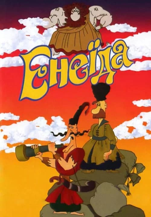 Eneida