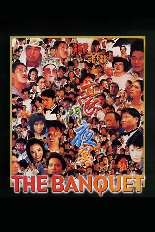 The Banquet