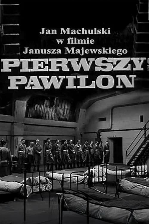 First Pavilion