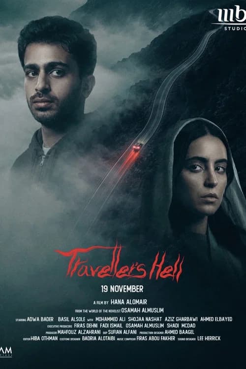 Traveler's Hell