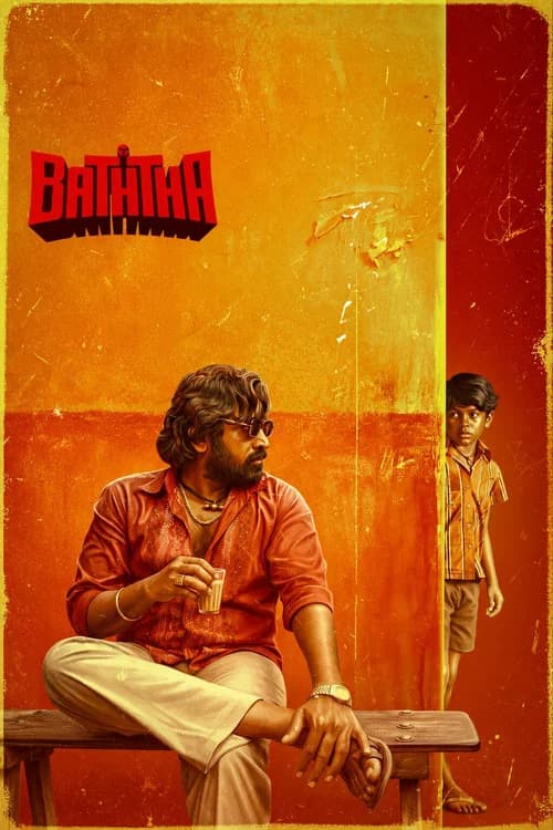 Baththa